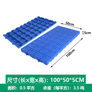 盛富永 塑料防潮板垫板物流网格板仓库仓储防水防潮地垫卡板栈板隔断地台托盘垫 加厚圆孔1000*500*50mm