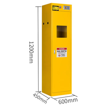 京顿JINGDUN 气瓶柜防爆柜实验室工厂煤气瓶罐储存安全柜 黄色煤气单瓶柜