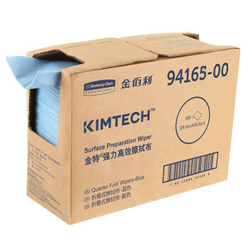 金佰利擦拭布 kimtech 强力高效擦拭布工业擦机擦油布清洁抹布吸油吸水 94165-00 折叠式 300张/箱 1箱装