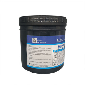 太仕 TS MFZ-3 汽轮机汽缸密封脂 2.5kg汽缸涂料汽缸密封胶燃气轮机压缩机汽缸面高温热炉管道法兰面密封MFZ
