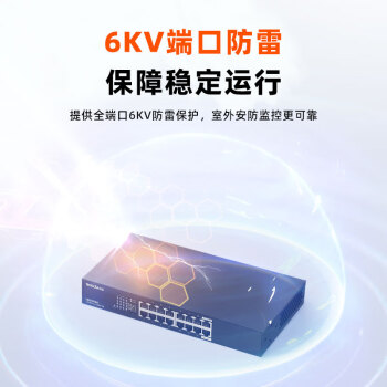 Tenda腾达16口千兆桌面型网络交换机 钢壳机架式 企业工程监控分线器 分流器 TEG1016D