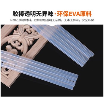 保拉(Paola) 高粘性热熔胶枪胶棒胶条10支装 长度200直径11mm 3213