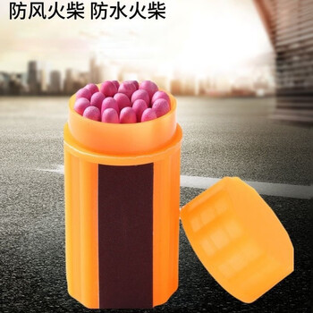 鸣固 防风火柴应急火柴防水防潮火柴野外生存户外应急用品便携 1盒【20只】MG408