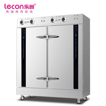 乐创(lecon) 商用蒸饭柜 24盘普通机械款大型蒸饭车 LC-J-ZC24