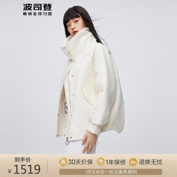 【波司登b20134728】波司登羽绒服女2022秋季薄款立领