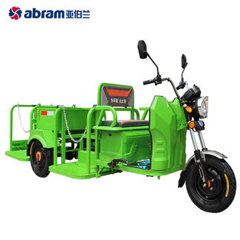 亚伯兰（abram）YBL-240C4E 电动三轮四桶车（带链条） 需另外配4个240L塑料桶使用