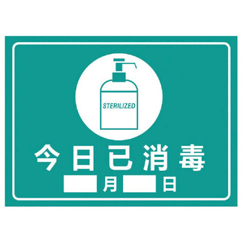 冰禹 BYly-71 标识牌告示贴 饭店餐厅学校食堂医院提示贴 标牌贴纸 请佩戴口罩30×22cm