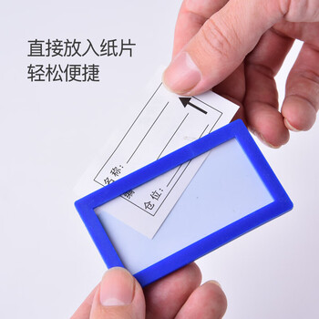 飞尔（FLYER）磁性标签 仓储标识牌 仓库货架标签牌 物料卡 仓储标牌【10×7cm】20个起订