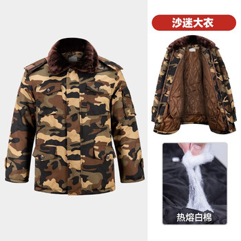 者也（ZYE）中长款绿彩大衣防寒棉大衣男冬季加厚保暖防风抗寒冷库棉袄劳保工作服 沙迷棉服 180码