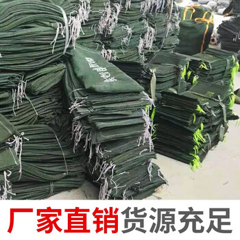 蓝炎 防汛沙袋消防抗洪防水沙袋 防汛沙袋500*250（抽绳款）不含沙