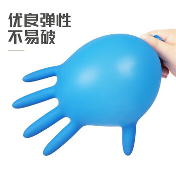 英科医疗一次性丁腈手套 耐磨劳保工业100只/盒 蓝色中号M码 正品行货