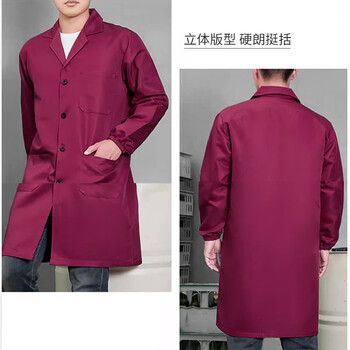 者也 工作服大褂工装劳保服搬运防尘服实验室大褂加厚涤棉蓝大褂 工厂罩衣 藏青