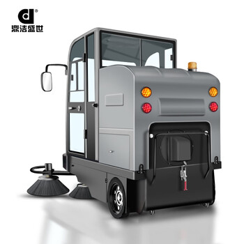 鼎洁盛世驾驶式扫地机全封闭扫地车工厂车库物业车间清扫车大型市政环卫车DJ2000M