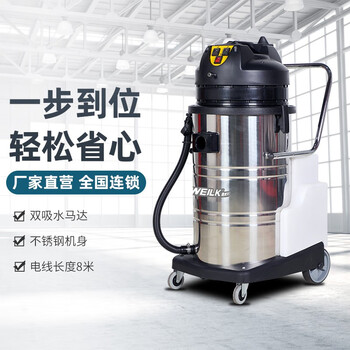 德威莱克喷抽式地毯沙发清洗机DW802X 地毯清洁保养抽吸机