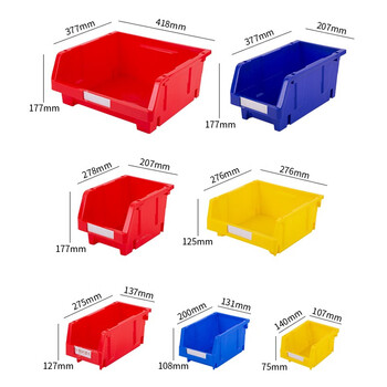 华盼塑料零件盒电子分类元件盒仓库货架斜口储物盒蓝色组立背挂式零件盒200*131*108mm