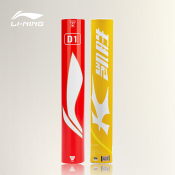 李宁 LI-NING 羽毛球比赛鸭毛球耐打飞行稳定D1+凯胜KD18（2桶装）