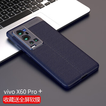 柏美惠vivox60手机壳限量版vivox60pro外壳x60pro全包ⅴivox镜头vovix