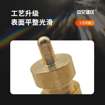 中交建仪干缩试模铜钉预埋式砌体砖干缩试验试模黄铜铜钉φ20*35mm预埋式混凝土测钉