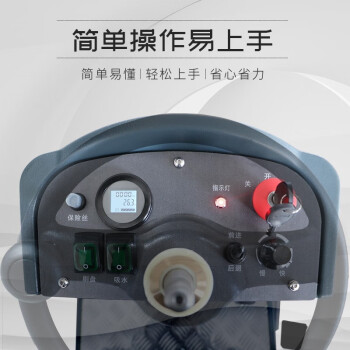 酷尔KUER 驾驶式洗地机商用大型场所工厂物业车间地面清洗机KR-XJ60D（标配）