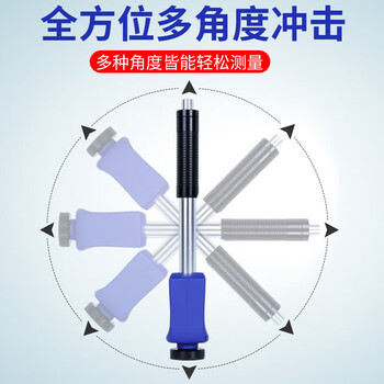 林上 LS251D 便携式里氏硬度计金属硬度测试仪 1年维保