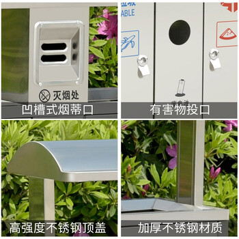领象 不锈钢大户外垃圾桶大号果皮箱连体分类垃圾桶小区公园市政环卫烟灰柱灭烟桶 201不锈钢