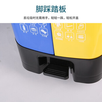 知旦ZT154分类垃圾桶塑料脚踏垃圾箱可回收其他40L蓝灰可定制