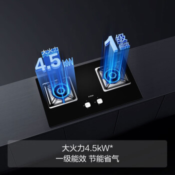 方太HT8BE.S与优盟 JZT-UZ289/JZT-ZJ001NS燃气灶哪个效果好，哪款好插图4