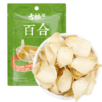 古松干貨 百合干120g 枸杞桂圓銀耳蓮子羹煲湯食材 二十年品牌
