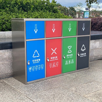 迪恩斯（DEANS）户外不锈钢垃圾桶四分类垃圾桶室外小区街道环卫垃圾箱大号商用果皮箱