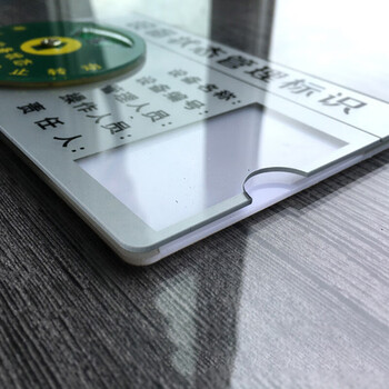 飞尔（FLYER）设备状态标识牌 6x9cm 机器运行状态管理指示亚克力牌 方形绿色款