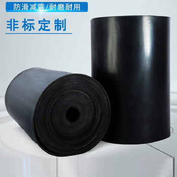 信志连成  橡胶垫工业耐磨耐油防滑减震黑色高压绝缘橡胶板5mm10kv配电房8mm  1米*1米*2mm MD-116