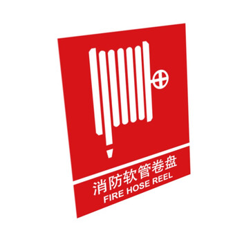 嘉辽 BS0567消防软管卷盘 250*315 mm   自粘性乙烯 单个装