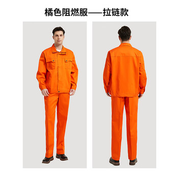 星工（XINGGONG）阻燃防护服 秋冬加厚电焊工作服套装男 劳保服船厂工程服定制 蓝色XXL码3002-2