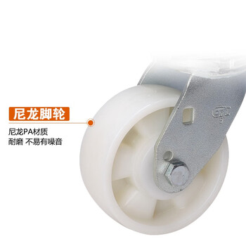 安赛瑞 平顶万向脚轮 5英寸重型尼龙轮工业轮 承重400KG滑轮 易得力企业可定制 16239