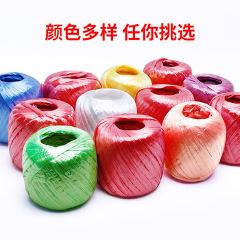 联嘉 透明塑料绳 草球打包绳 捆扎绳 包装绳 尼龙绳加厚耐磨 混色