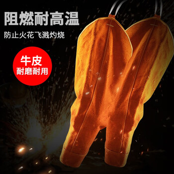 者也 优质牛皮电焊防护袖套打磨切割阻燃隔热防火花飞溅护袖 系绳款