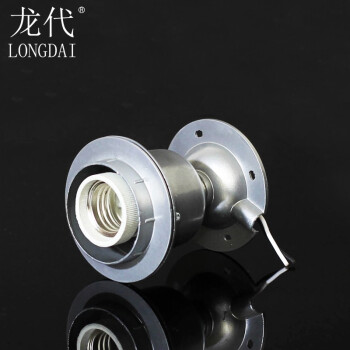 龙代（longdai）工矿灯配件 厂房室内吊灯吸顶盘车间仓库灯座吊链吊杆 0.7米吊杆+E27螺口灯座