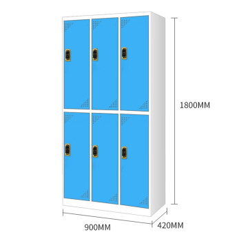 尚留鑫 储物柜浴室刷卡寄存柜宿舍多门员工柜鞋柜电子感应锁柜子 6门白边蓝色