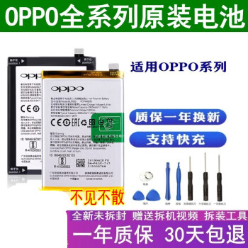 opporeno3pro电池reno2z原装a9xrealmeqk5k3手机a11a52k3realmex原装