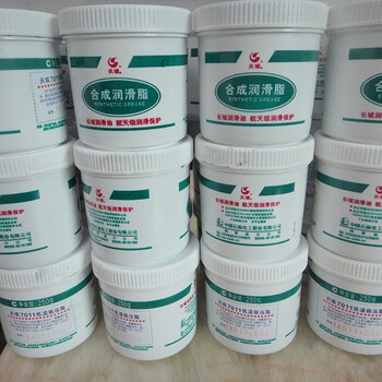 长城 7011低温极压脂 航空润滑脂 250g/桶