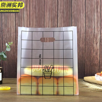 京洲实邦 蛋糕烘焙包装手提袋【吃了吗款25*35cm50个】JZSB-9515B