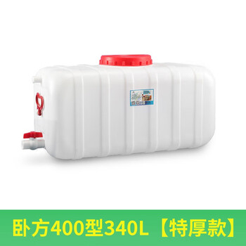 卡质 KAZHI 卧方水桶 工业化工车载水箱大号塑料水桶储水罐  大容量长方形蓄水塔带盖水箱 400型340L特厚款