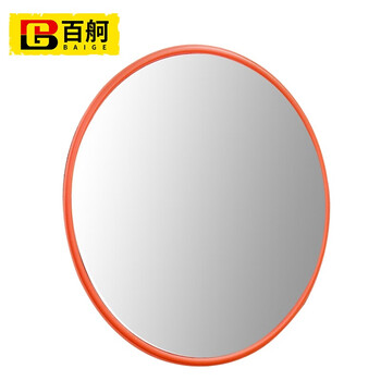 百舸 室内广角镜 直径80CM 道路交通弯道转角凸面反光镜 凹凸镜防盗镜