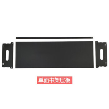 张氏艺佳图书馆书架学校单双面钢制书架书店资料架阅览室档案架落地办公室置物架 加厚单面层板（黑/白）