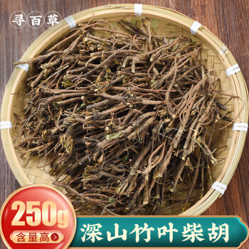 北京同仁堂中药材柴胡柴胡根中药黑柴胡中草药北柴胡竹叶柴胡250g