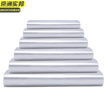 京洲实邦 白色30*45cm/100只 塑料袋透明手提式背心袋一次性外卖打包方便袋JZSB-8044