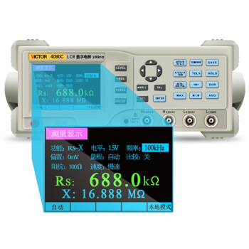 胜利仪器（VICTOR）VC4090CL 手持式LCR数字电桥测试仪 高精度元器件电阻电感电容测量仪