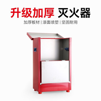 神速 灭火器箱子 干粉5公斤可装2具 商用工厂店用灭火瓶家庭用水基全套装消防器材消防箱 MHQX-5x2-0.6MM