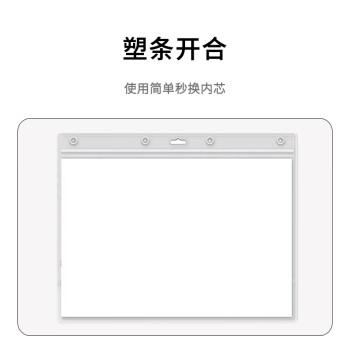 联嘉 pvc透明保护套 防污防水挂墙保护套 适放副本营业执照 A4竖版：334X227mm