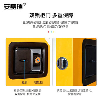 安赛瑞 防火安全柜（60加仑）黄色工业防爆柜 钢制防火防爆柜 实验室危化品存放柜  12556